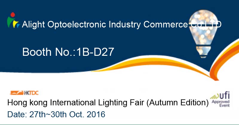 Exhibition Schedule / HK Lighting Fair