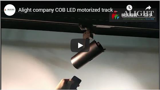 New design product Motorized Track Light