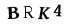 CAPTCHA,