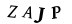 CAPTCHA,