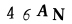 CAPTCHA,