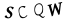 보안 문자