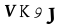 CAPTCHA,