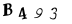 CAPTCHA,